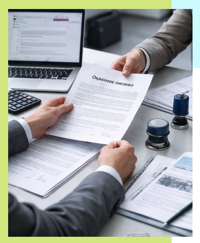 Оформление отказного письма для Wildberries в Печоре